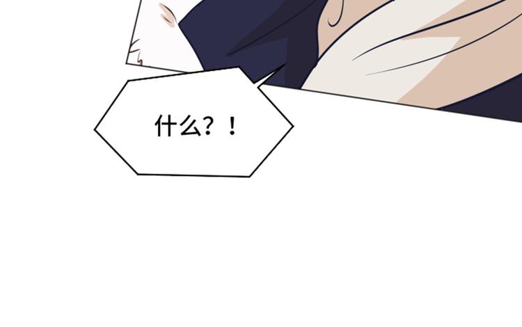 第51话  医生你也要注意85