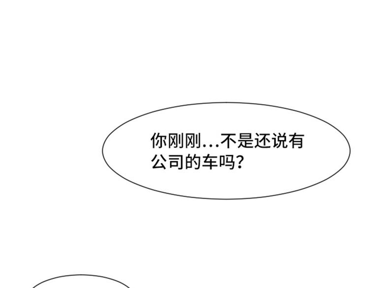 第51话  医生你也要注意89