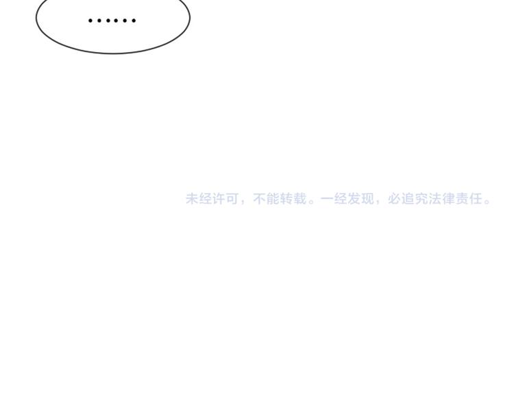第51话  医生你也要注意90