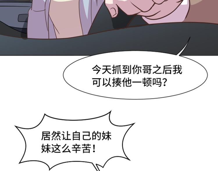 第52话 消失的马亦泰27