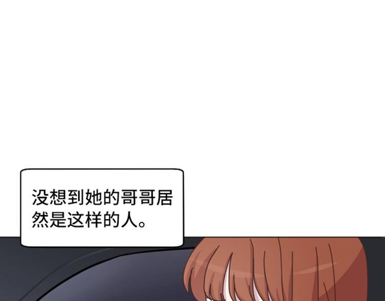 第52话 消失的马亦泰37