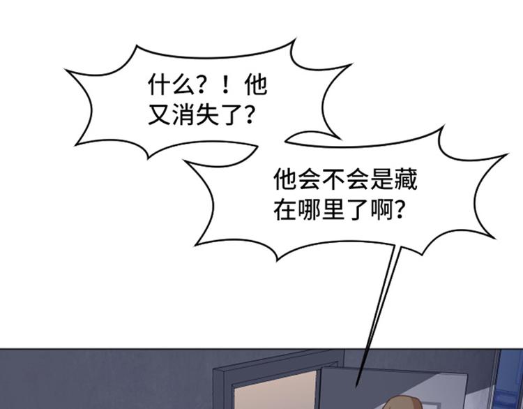 第52话 消失的马亦泰46