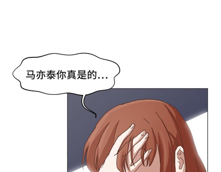 第52话 消失的马亦泰54