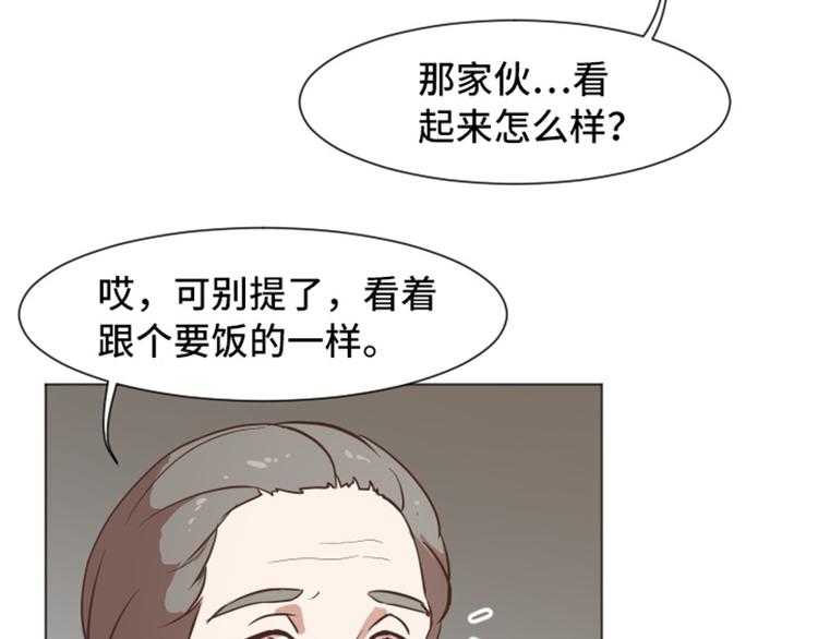 第52话 消失的马亦泰56