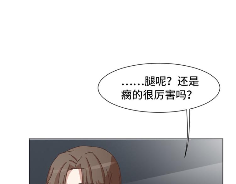 第52话 消失的马亦泰58