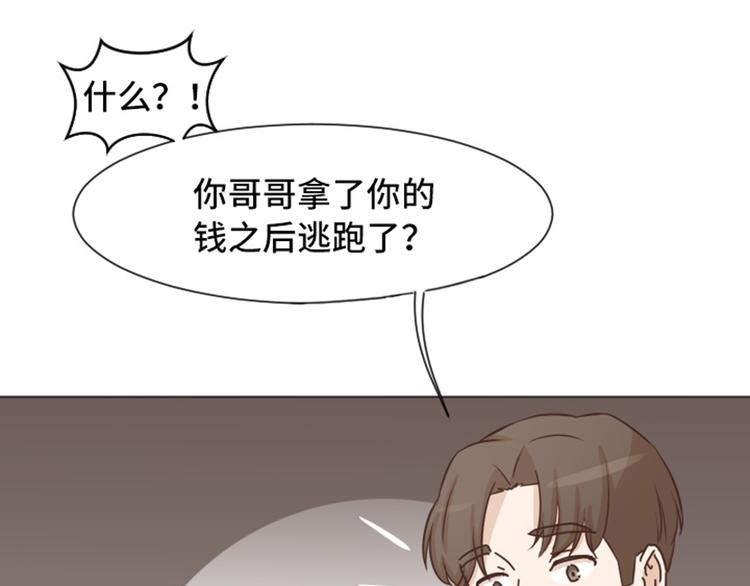 第52话 消失的马亦泰6