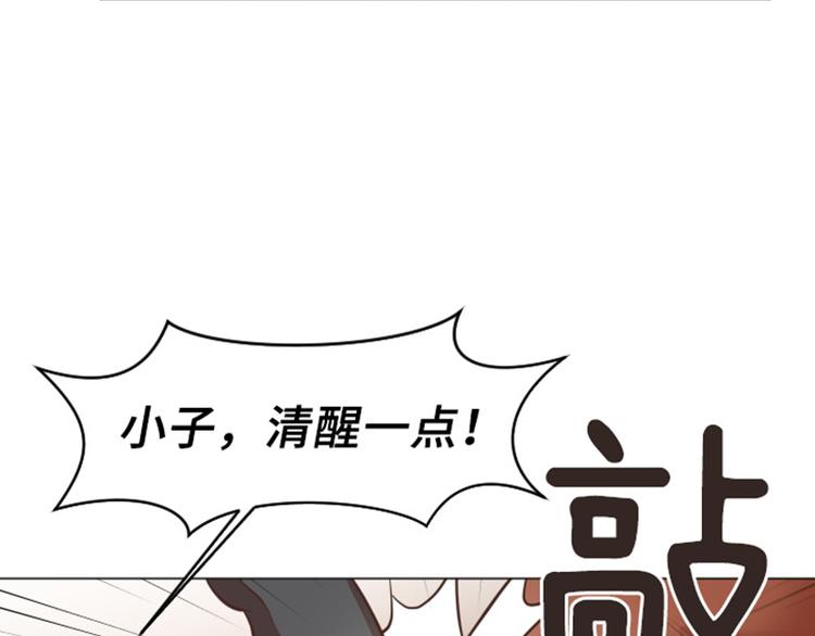第52话 消失的马亦泰61