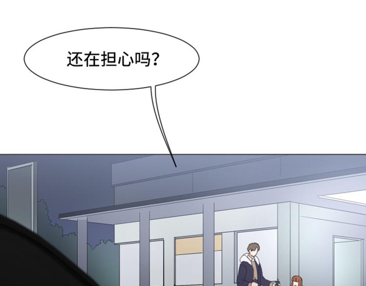 第52话 消失的马亦泰75