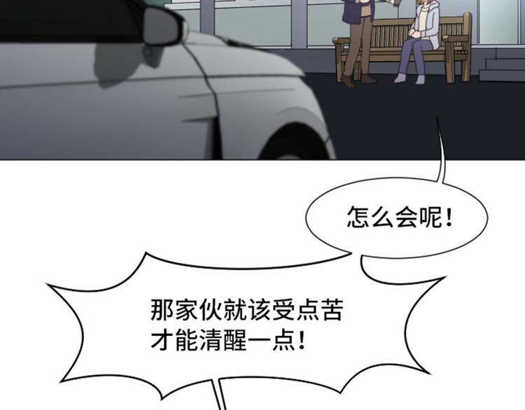 第52话 消失的马亦泰76