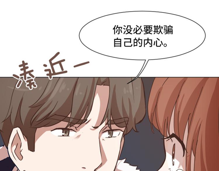 第52话 消失的马亦泰80
