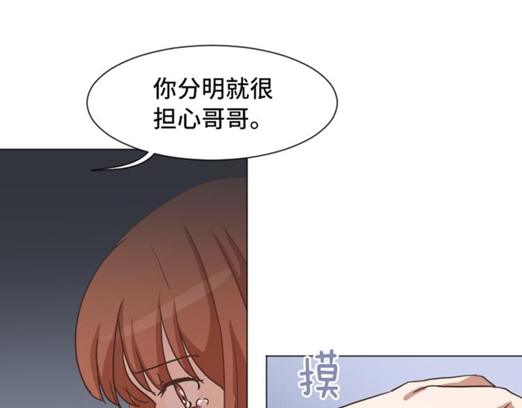 第52话 消失的马亦泰83