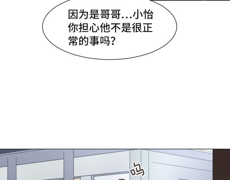 第52话 消失的马亦泰85
