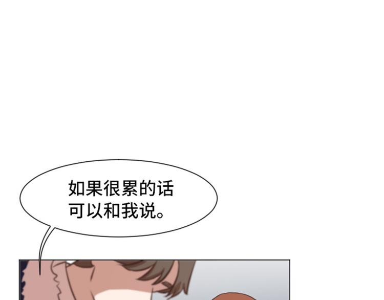 第52话 消失的马亦泰87