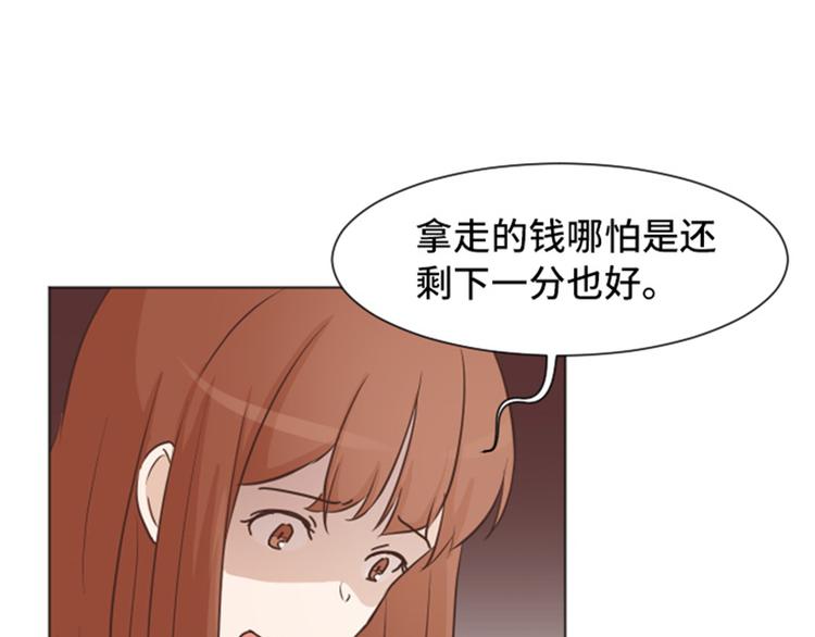 第52话 消失的马亦泰9