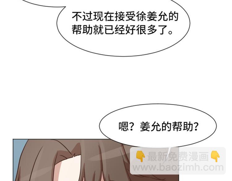 第52话 消失的马亦泰92