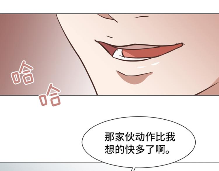 第53话 和想象中不一样的他24