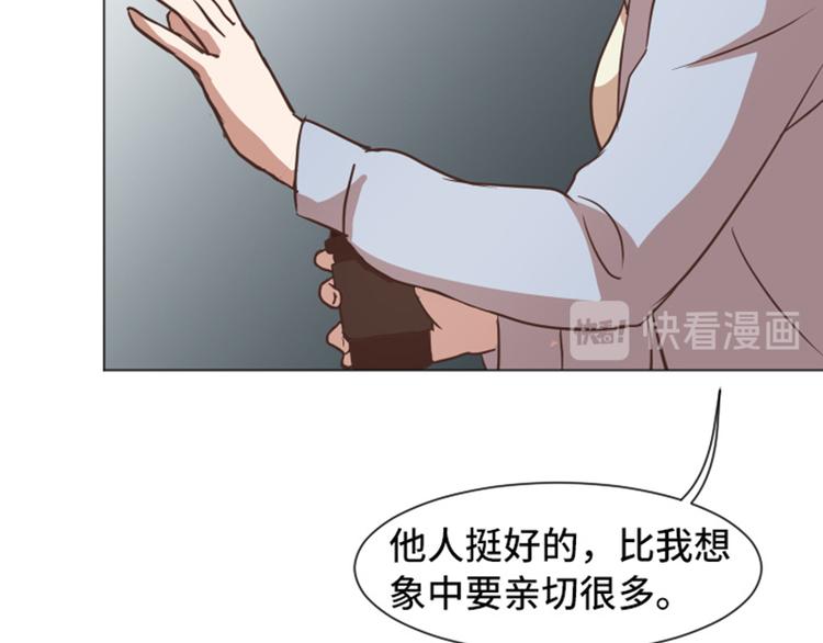 第53话 和想象中不一样的他44