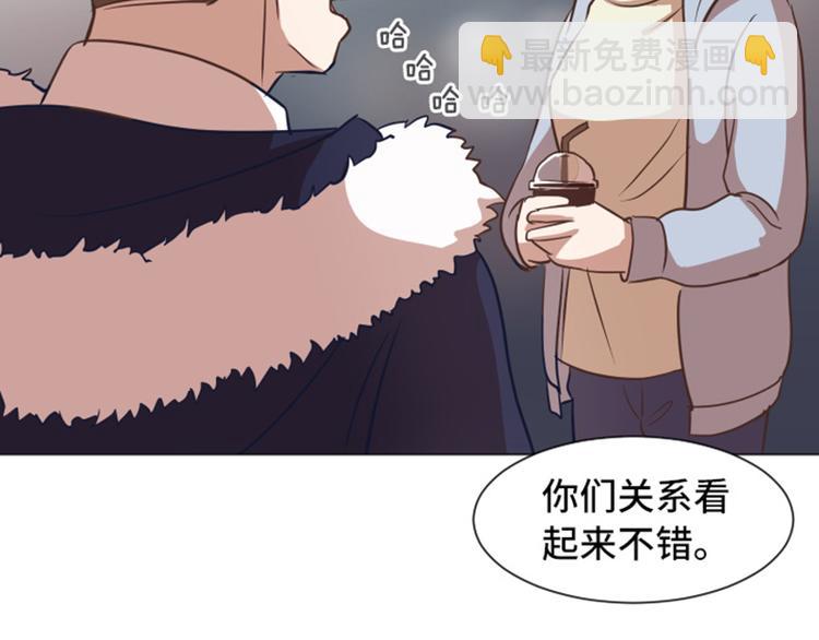 第53话 和想象中不一样的他54