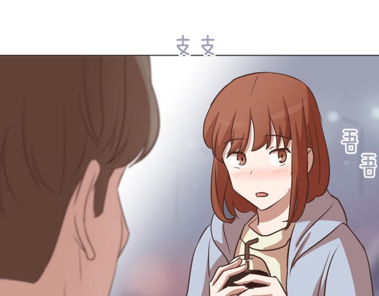 第53话 和想象中不一样的他63
