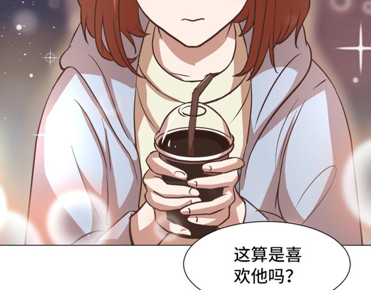 第53话 和想象中不一样的他69
