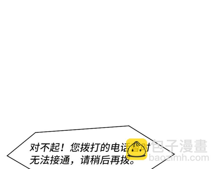 第53话 和想象中不一样的他71