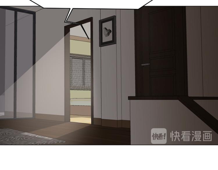 第53话 和想象中不一样的他72