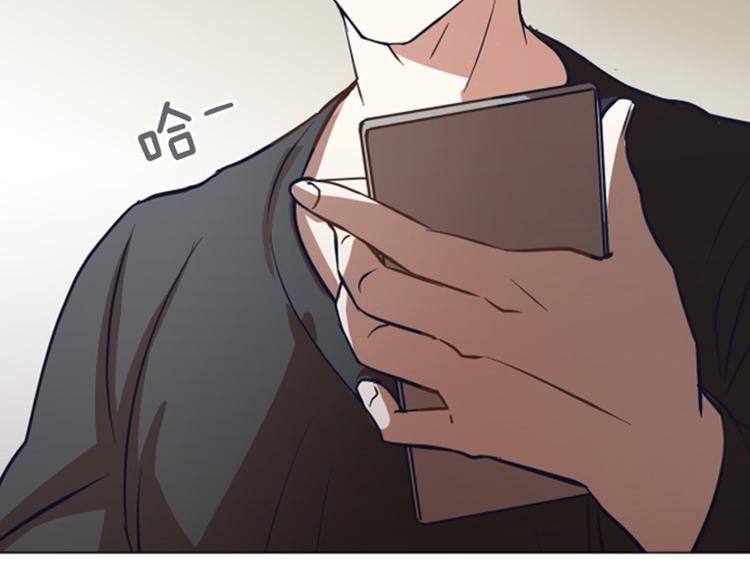 第53话 和想象中不一样的他75