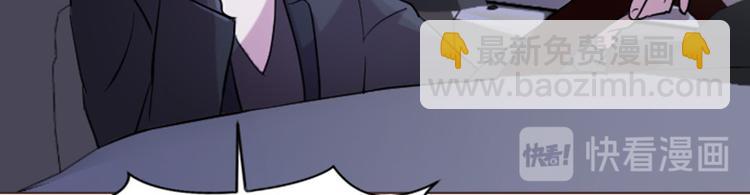 第54话 嘘，别说话18