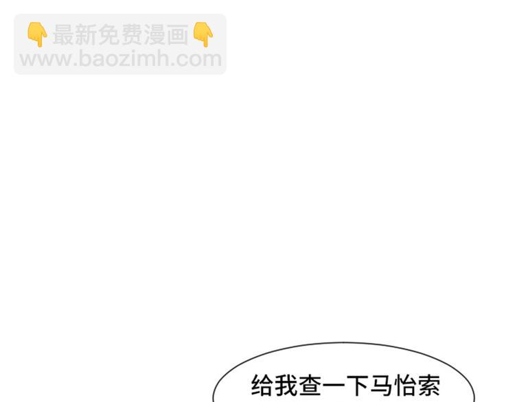 第54话 嘘，别说话4