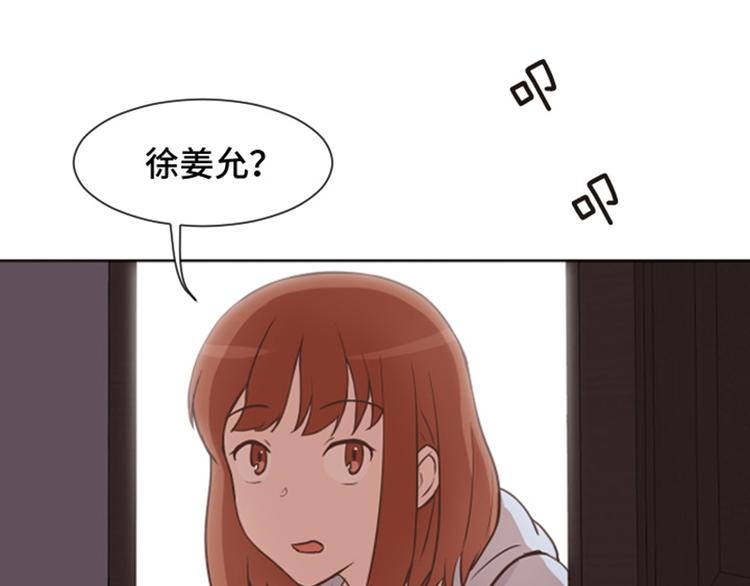 第54话 嘘，别说话48