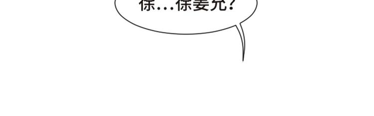 第54话 嘘，别说话68