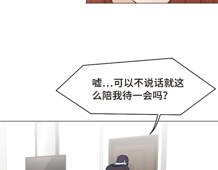 第54话 嘘，别说话74