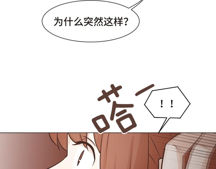 第55话 我只是害怕你消失21