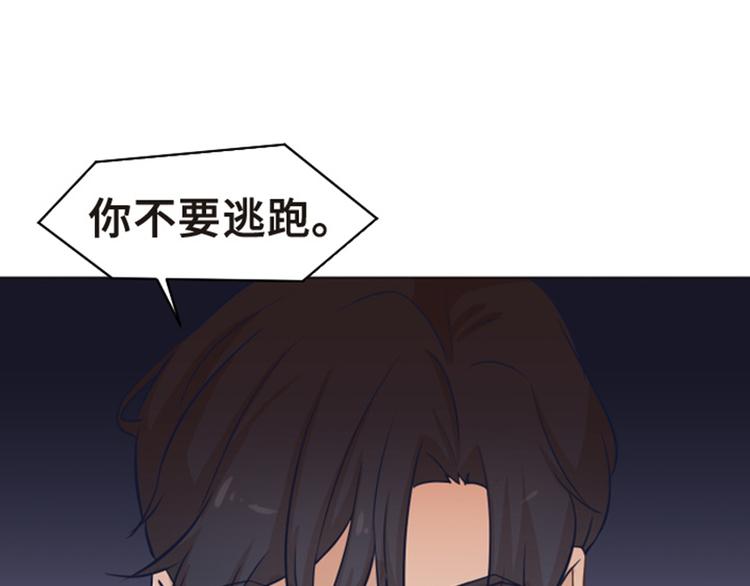第55话 我只是害怕你消失23
