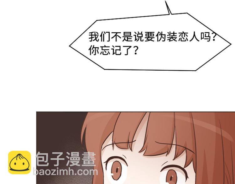 第55话 我只是害怕你消失26
