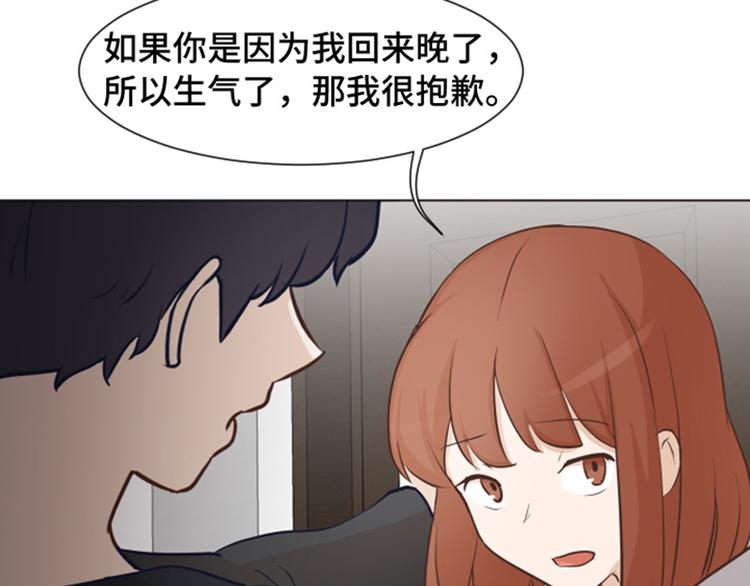 第55话 我只是害怕你消失29