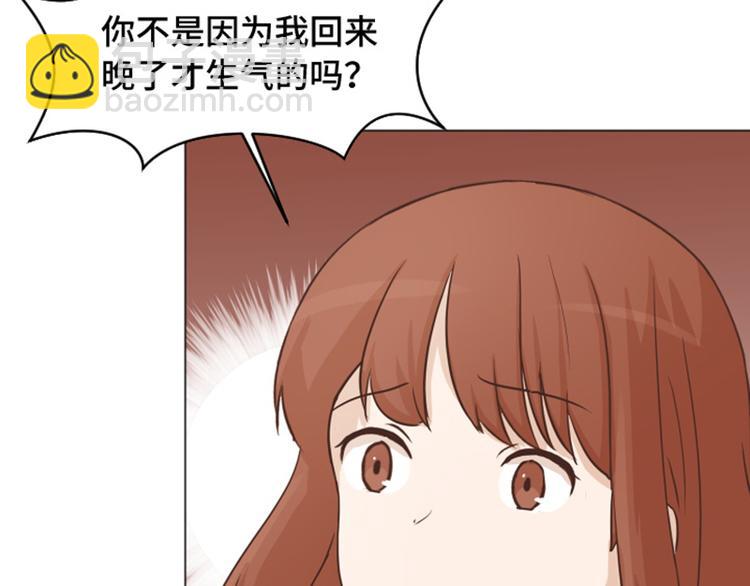 第55话 我只是害怕你消失39