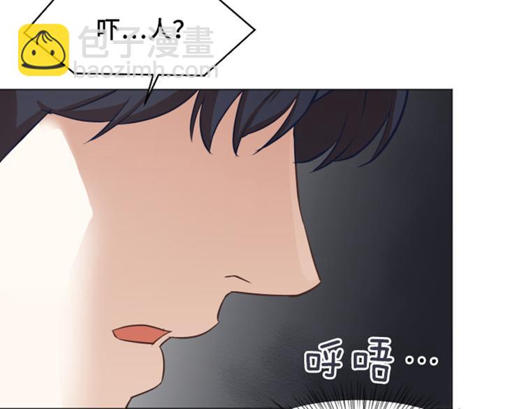 第55话 我只是害怕你消失42
