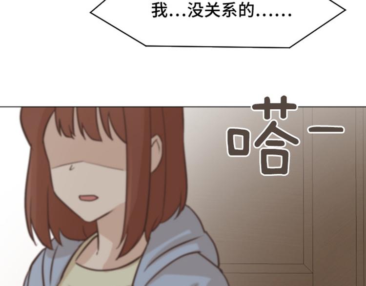 第55话 我只是害怕你消失48
