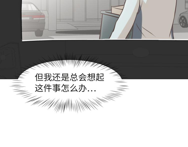 第58话 她也太过分了15