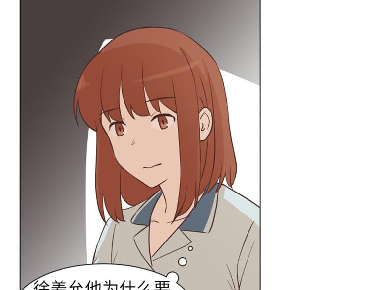 第58话 她也太过分了6
