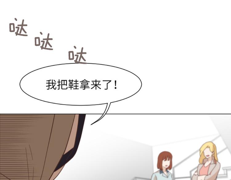 第58话 她也太过分了62
