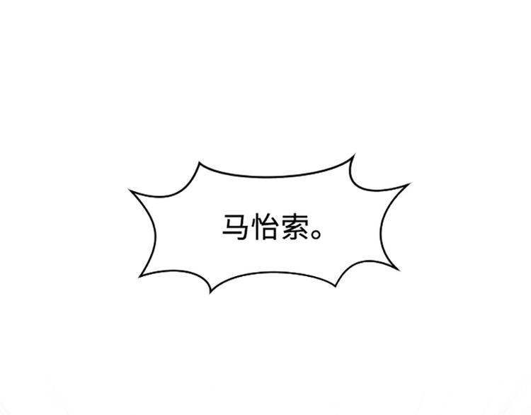 第58话 她也太过分了82