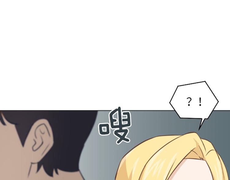 第59话 我不想成为你的负担14