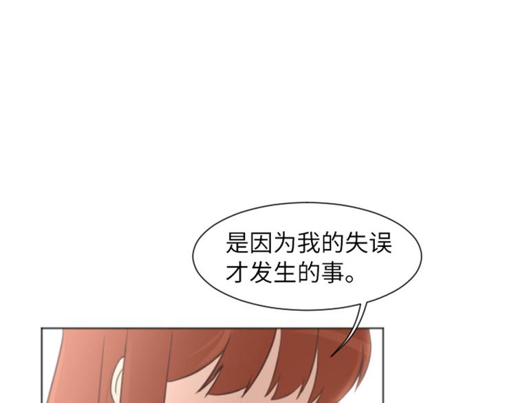 第59话 我不想成为你的负担22