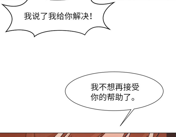 第59话 我不想成为你的负担26