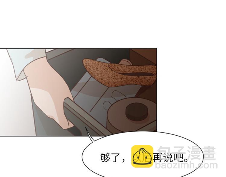 第59话 我不想成为你的负担31