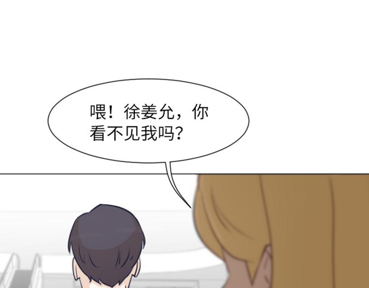 第59话 我不想成为你的负担35