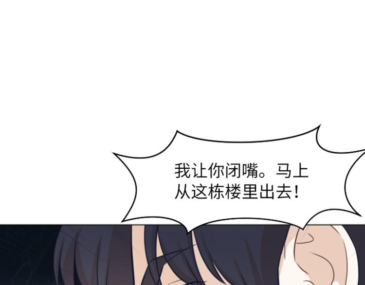 第59话 我不想成为你的负担41