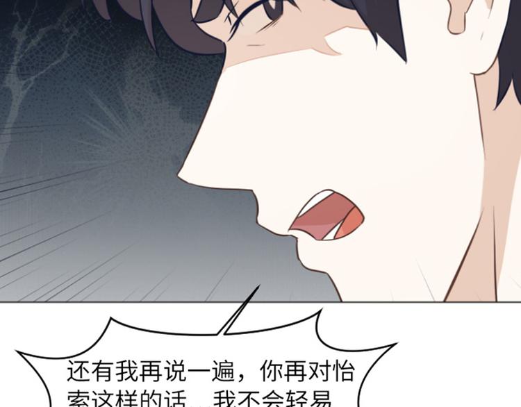 第59话 我不想成为你的负担42